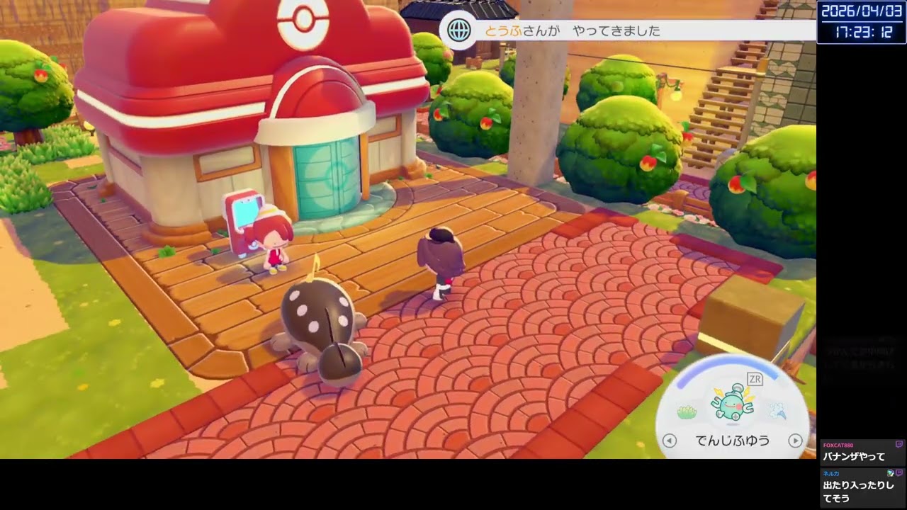 愛に生きるぽこ あ ポケモン #25【2026/4/3】