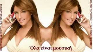 Ελενα Παπαριζου - Υπάρχει λόγος (Yparxei Logos)