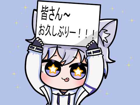 【#雑談 】俺を忘れないで!!!【 #新人vtuber / 紺月ネト】