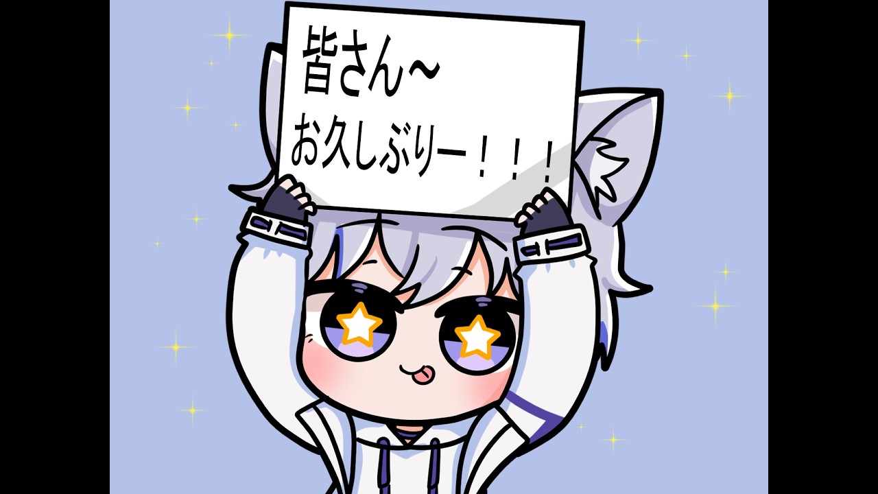 【#雑談 】俺を忘れないで！！！【 #新人vtuber  / 紺月ネト】