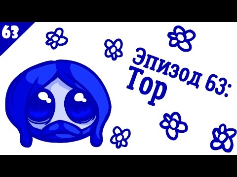 SMITE Lore Ep. 63 - Thor (Тор) - Истории в картинках [РУССКАЯ ОЗВУЧКА]