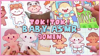 귀여운 거 보러 오세요 🍼 1시간 30분 아기 모음집 🍼 사각사각 아이패드 ASMR ✏️🐶