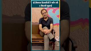 Download lagu 5 must read Books Recommended by Dr. Vikas Divyakirti #books #rangroot #shorts mp3 Download lagu 5 must read Books Recommended by Dr. Vikas Divyakirti #books #rangroot #shorts mp3