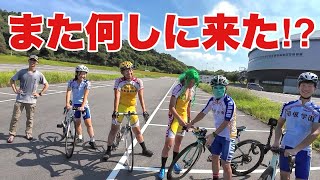 ロードバイク 突然！底辺YouTuber達に呼ばれた!
