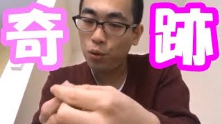 (再投稿) [実写] 運任せで料理作ってみた。 [ 第3回 前編 ] [みそにんげん]