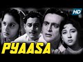 Pyaasa Full Movie Old Hindi Movie HD Guru Dutt Waheeda Rehman Mala Sinha English Subtitles