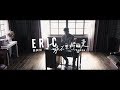 Eric周興哲《永不失聯的愛 Unbreakable Love》『原創概念版』Official Music Video 《小妖的金色城堡