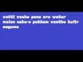 Jingunamani Lyrics