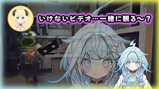 わためぇに、いけないビデオを一緒に観ようと提案されるすうちゃん【水宮枢/角巻わため/ホロライブ切り抜き/R.E.P.O.】