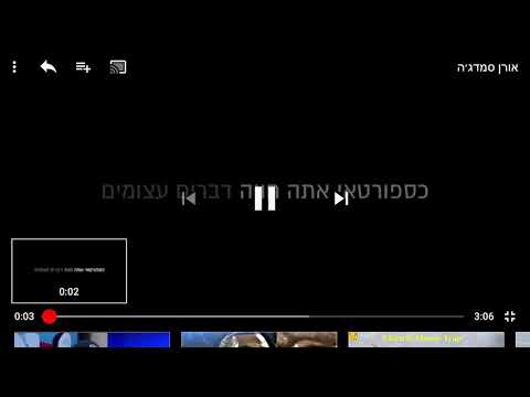 Olympics oren smadga