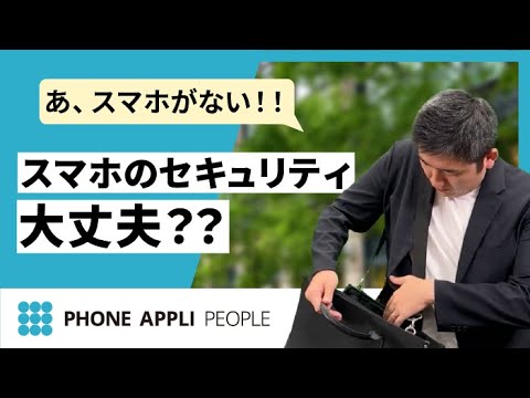数千人が影響を受ける:ボーダフォン、顧客のパスワードを犯罪者に紛失