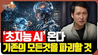 유튜브 썸네일
