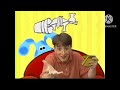 Blue S Clues Wrong Answers From Blue Prints 1995 With Sound Effects