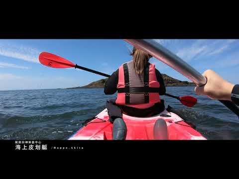 白神山地＜新绿之旅＞&＜色彩斑斓的秋天之旅＞