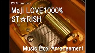 Maji LOVE1000%/ST☆RISH [Music Box] (Anime 
