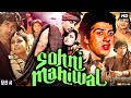Sohni Mahiwal 1984 Full Movie | Sunny Deol | Poonam Dhillon | Zeenat Aman | Review & Facts