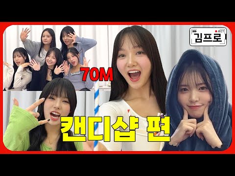 Watch a tutorial from 김프로KIMPRO