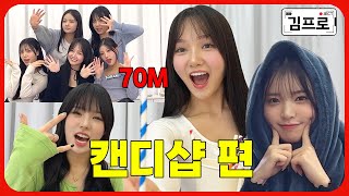 KIMPRO Channel Idol Appearance! Experience the 55 Billion Views KIMPRO Shorts | Candy Shop | KIMPRO