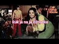 Kanchi Re Kanchi Re Male Karaoke Version With Female Voice