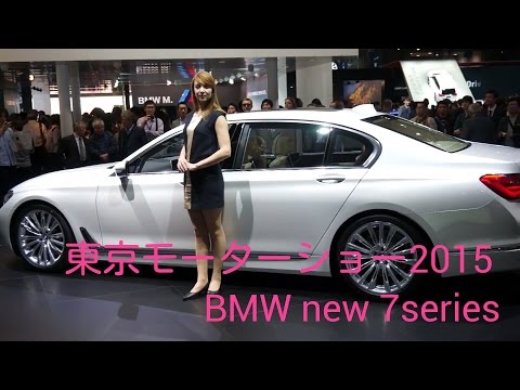 【東京モーターショー2015】BMW 新型7シリーズ Video