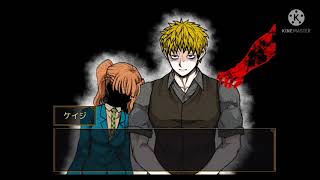 怖すぎる時はケイジさんに癒やしてもらおう！【キミガシネ】part33