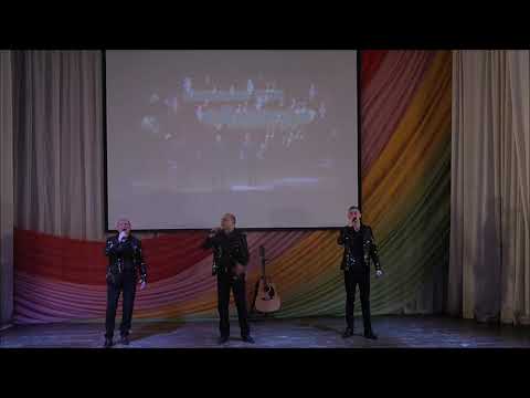 Концерт трио "Аккорд" г. Тутаев