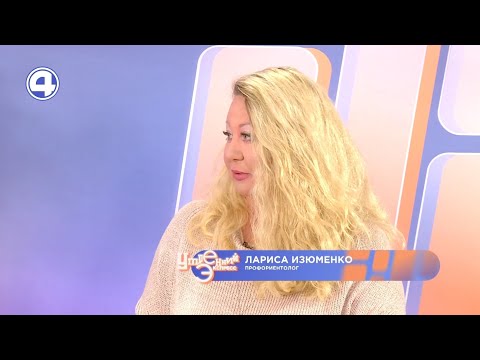 Как найти востребованную профессию?