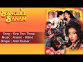 Sangdil Sanam One Two Three Full Audio Song Salman Khan Manisha Koirala