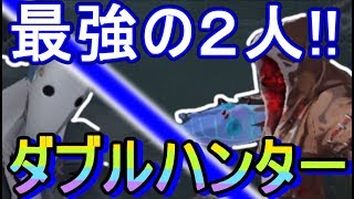 【第５人格-アイデンティティＶ-】ダブルハンターモード『黄衣乃王(タコ)＆リッパーコンビ！』最強の２人が手を組んだ！【攻略実況：43】| スマホ版 DBD Identity V