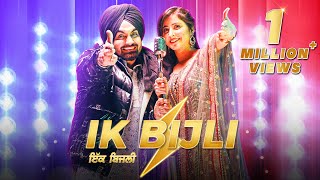 Ik Bijli song artwork