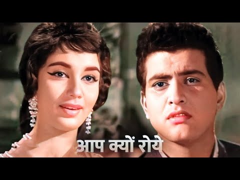 Jo Dastan Humne Sunai Aap Kyon Roye | Lata Mangeshkar | Woh Kaun Thi | Manoj Kumar | Sadhana | RS