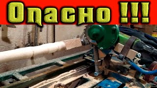 Тест работы копира с одним пильным диском по предложению 
подписчика на самодельном токарном станке. Что с этого получилось, 
смотрите в этом ролике и не повторяйте предложенных действий! 
Работа с одним диском опасное действие для