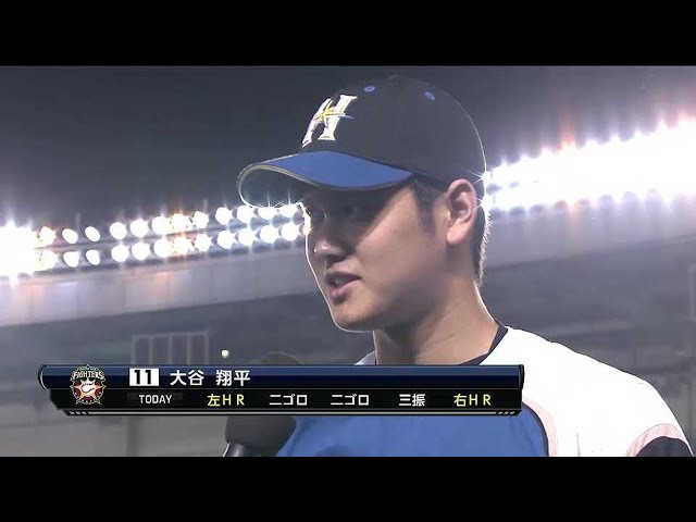 ファイターズ・大谷選手ヒーローインタビュー 2014/7/5 M-F