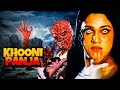 दरिंदे का खुनी पंजा A Terrifying Halloween Special Full Horror Movie