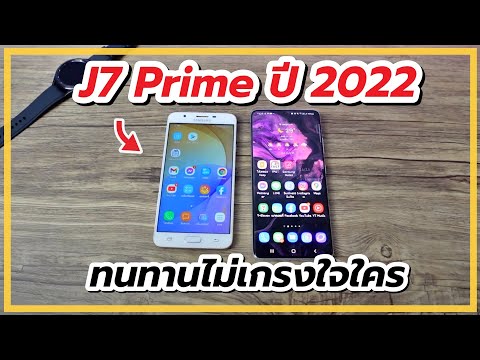 รีวิว