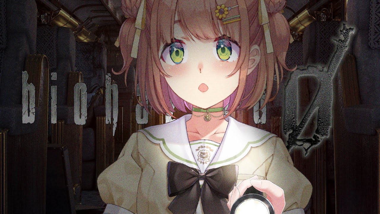 #2꒰ バイオハザード0 HD ꒱ !わるいやつらの養成所! ˹ 本間ひまわり にじさんじ ˼
