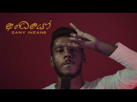 Zany Inzane - Andhayo අංධයෝ (Freestyle Video)