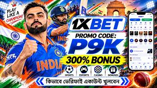 1xbet Promo Code 2026 / Free Boost 1xbet For Registration / How To Create 1xbet 
