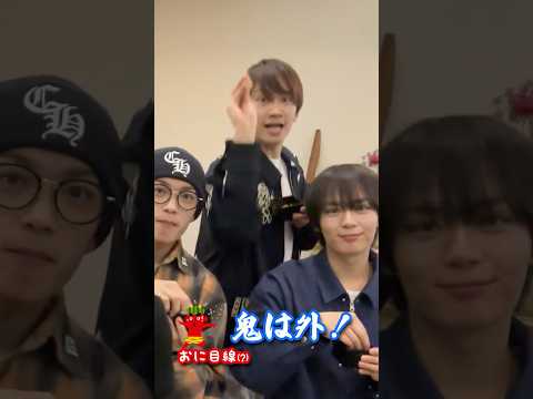 なにわ男子【節分👹はなにする？】美味しい恵方巻きを作ろう！