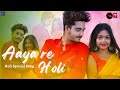 Aaya Re Holi Hindi Holi Festival Special DEBASIS SAMAPIKA Darklifeonelove5517 ARStudio Film