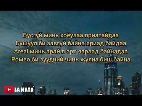 Gangbay-MAMACITA (LYRICS)