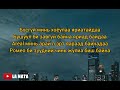 Gangbay MAMACITA LYRICS