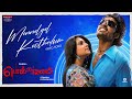 Polladhavan Minnalgal Koothadum Video Song Dhanush Vetrimaaran GV Prakash S Kathiresan