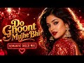 Do Ghoont Mujhe Bhi Pila De Lata Mangeshkar Jheel Ke Us Paar CB BOLLYWOOD MIX