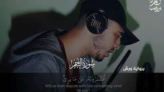 Download lagu نصف ساعة من الراحة🎧مع القارئ حمزة بوديب 🌸ضع سماعات واهجر العالم قليلًا💛 mp3
