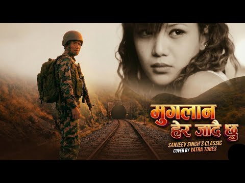 Muglan - Remix Song | Original by Sanjeev Singh | Video Concept by Yatra Tubes