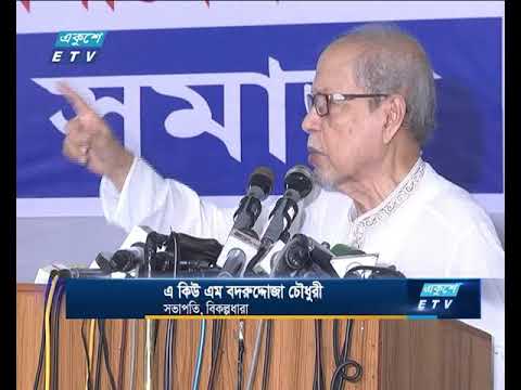 ছাত্রদের আন্দোলন জাতীয় ঐক্যের পথ দেখিয়েছে