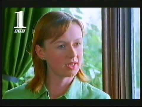 BBC1 | continuity | 12th February 1997