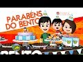 Bento E Totó Parabéns Do Bento Desenho Infantil