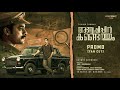 Anweshippin Kandethum PROMO Fan Cut Tovino Thomas Darwin Kuriakose Nivin Thomas
